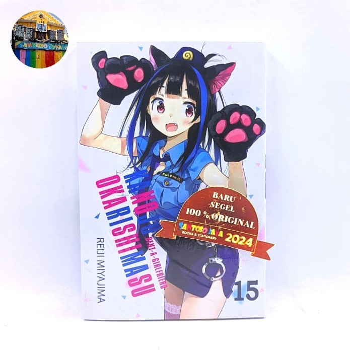 Komik LC - Kanojo Okarishimasu 15