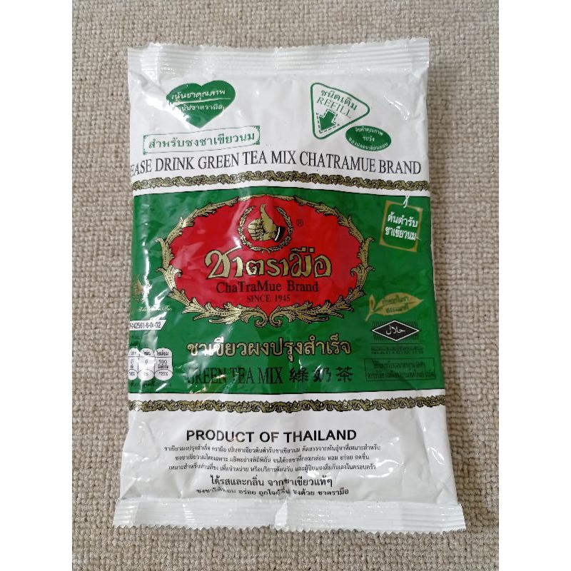 

(READY) Green Tea Chatramue