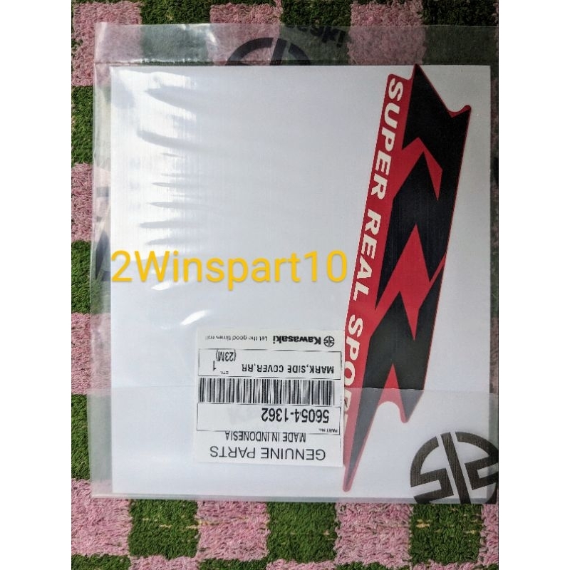 Stiker Body belakang merah Ninja RR New original