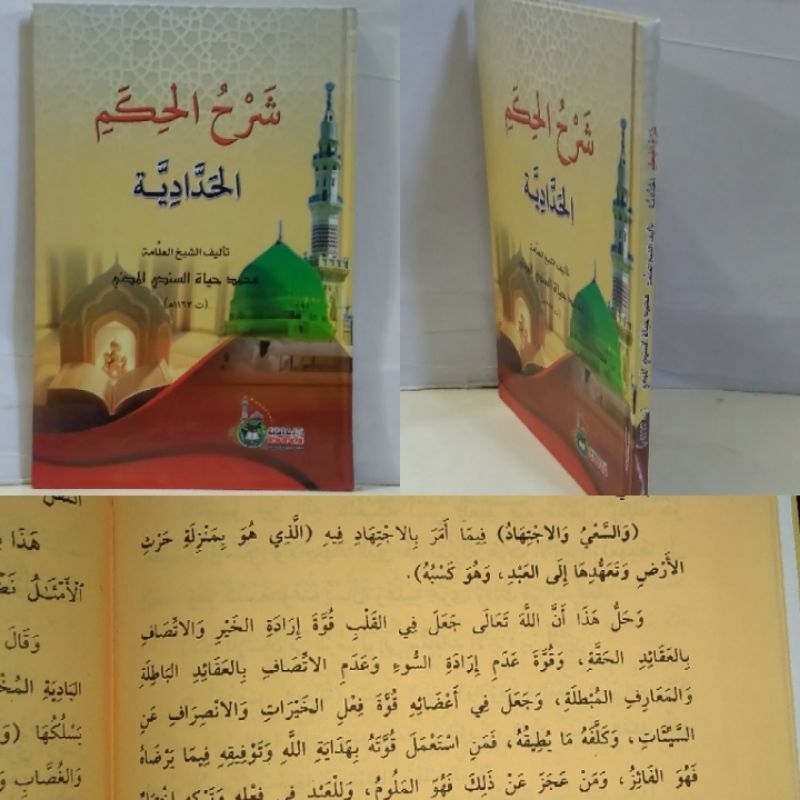 Syarah Hikam hadadiyyah/ Hikam hadadiyah/ Hikam haddadiyyah/ Hikam haddadiyah