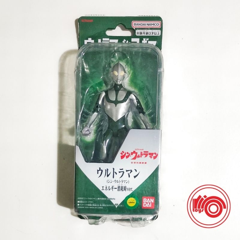 Bandai Ultra Action Figure Shin Ultraman Exhaustion Of Energy Version
