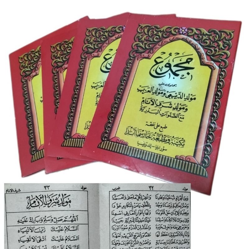 kitab Majmu Maulid Diba (besar a5 )