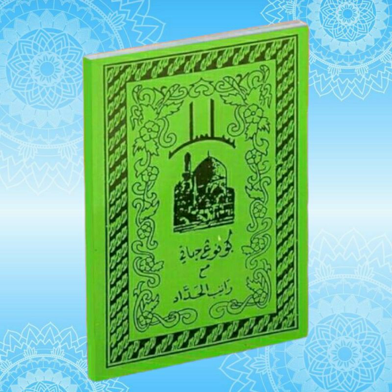 Kitab Buku Tawassul Tawasul Sunan Gunung Jati dan Ratib Rotib Al Hadad Ukuran 9x13 Cm