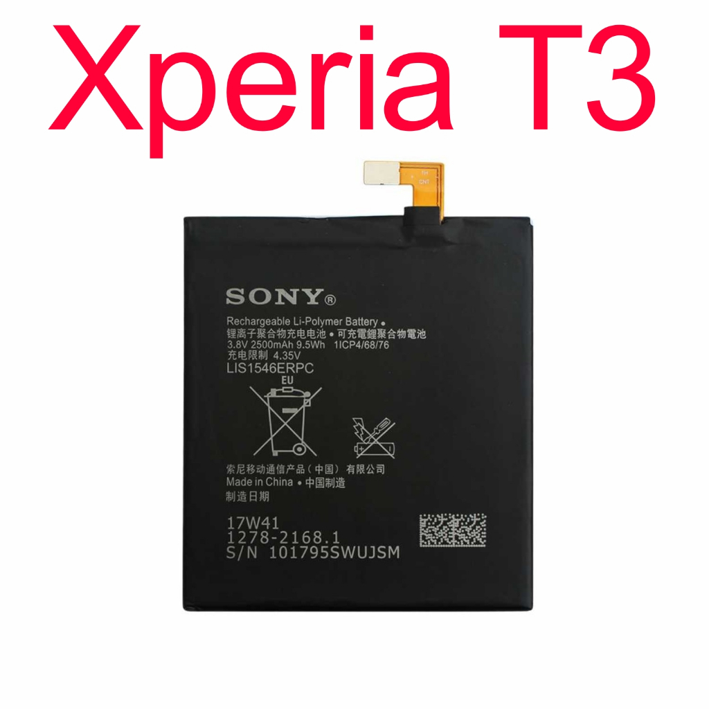 Baterai Sony Xperia T3 / D5102 / D5103 / D5106