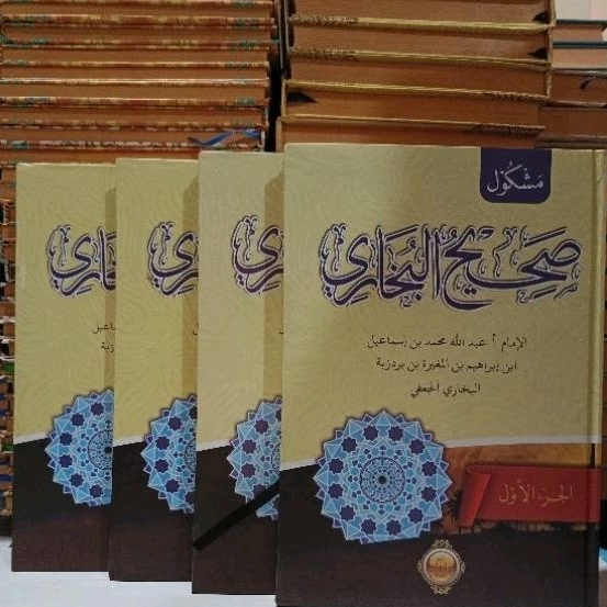 kitab shohih bukhori 4 jilid imaroh