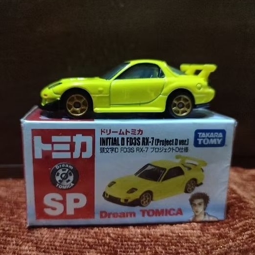 Tomica Dream Initial D FD3S RX7 Project D Ver diecast