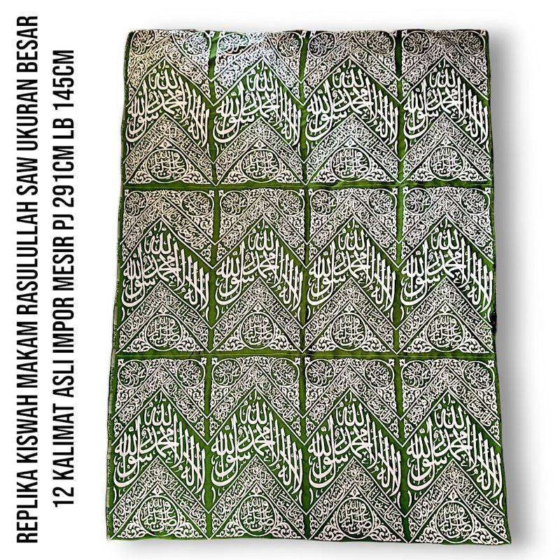 Kiswah Makam Rasulullah SAW Ukuran Besar 12 kalimat