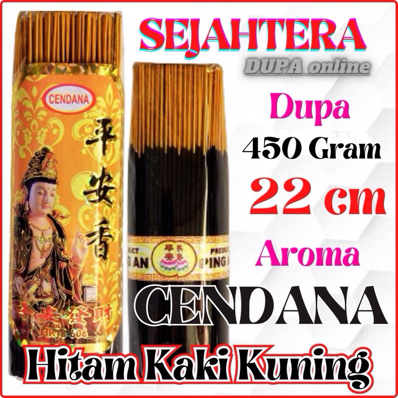 Dupa Hio Wangi “CENDANA” 22cm Hitam Kaki Kuning 450gr Pouch