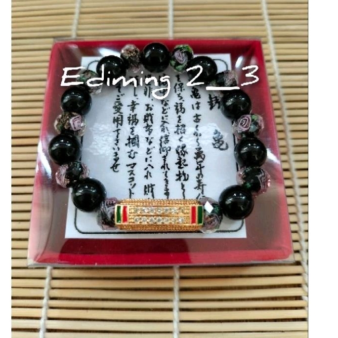 GELANG GIOK HITAM KOMBI MORANO ASLI HONGKONG