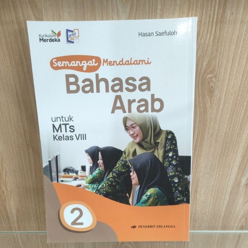 Buku Bahasa Arab Mts Erlangga kelas 8 Kurikulum Merdeka