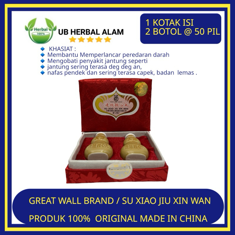 Su Xiao Jiu Xin Wan original / obat jantung Herbal