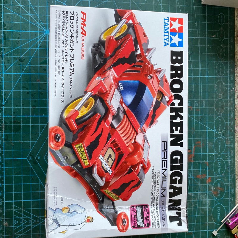 broken gigant FMA chasis