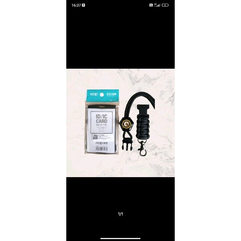 

LANYARD ID CARD LOGO INTEL WAYANG