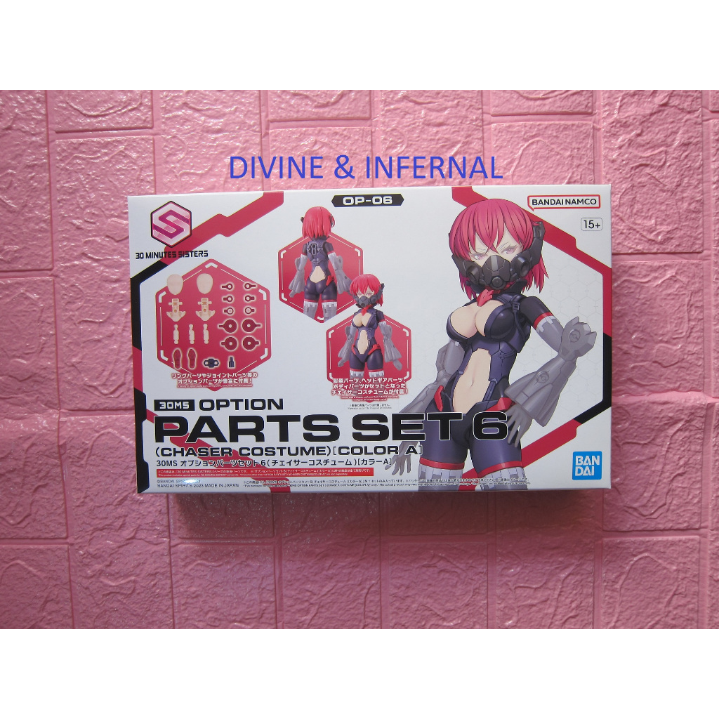 BANDAI 30MS OPTION PARTS SET 6 (CHASER COSTUME) COLOR A