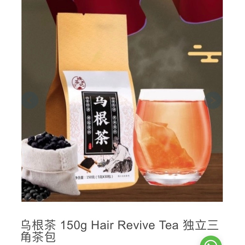 

Hair Revive Tea | hair loss tea penang | teh ranbut rontok - teh uban herbal