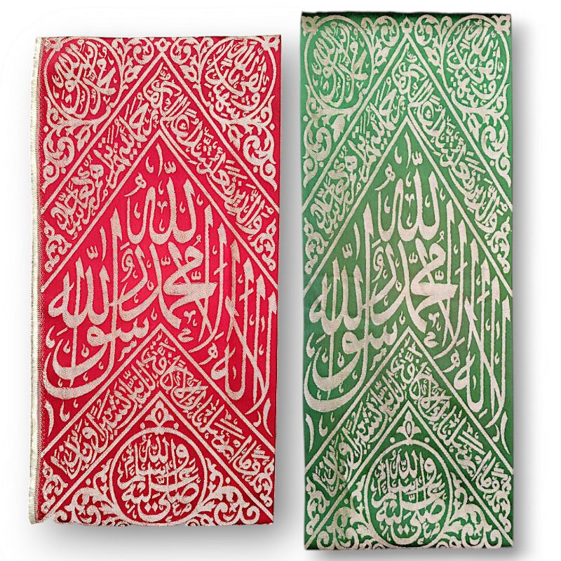 REPLIKA Kiswah Asli Mesir Kiswah Makam Rasulullah SAW perpotong