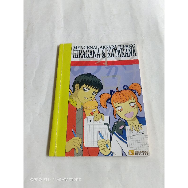 BUKU MENGENAL AKSARA JEPANG HIRAGANA & KATAKANA