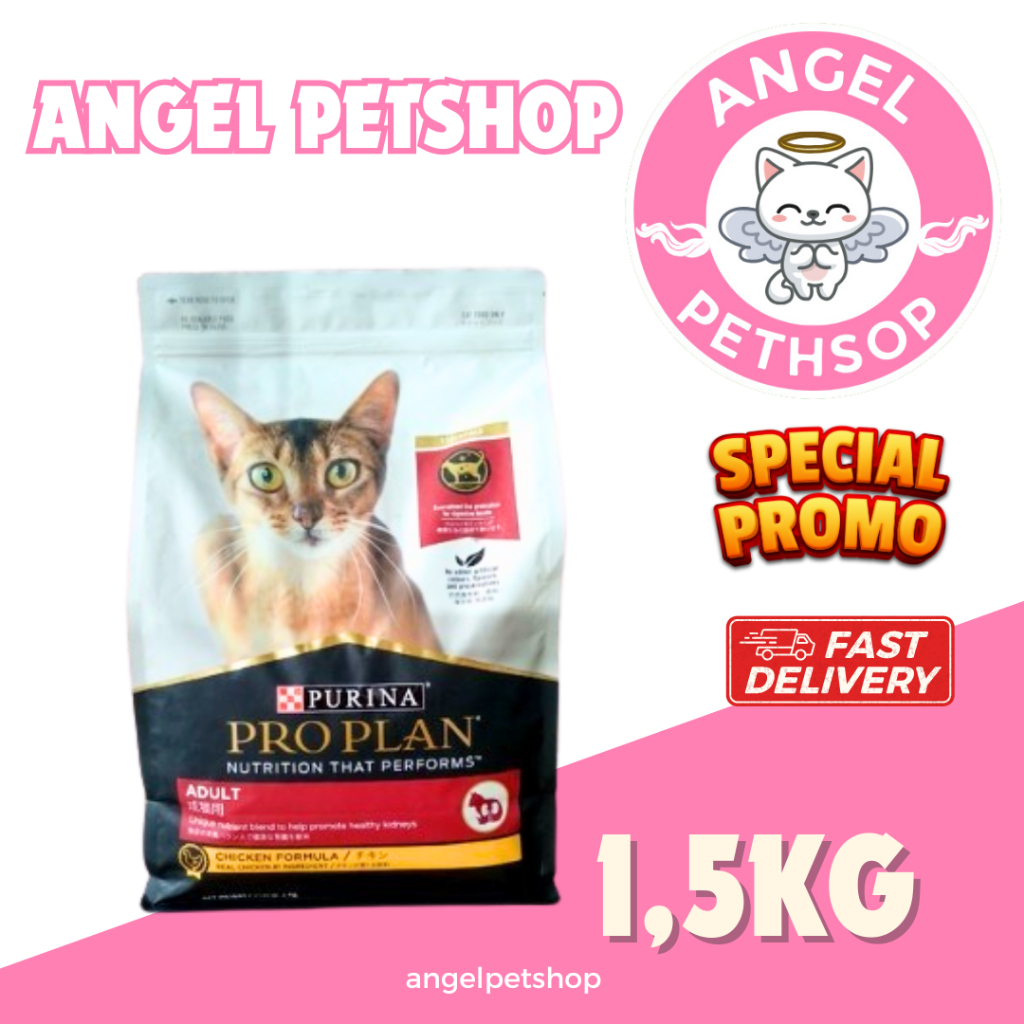 PROPLAN ADULT CHICKEN 1,5 KG