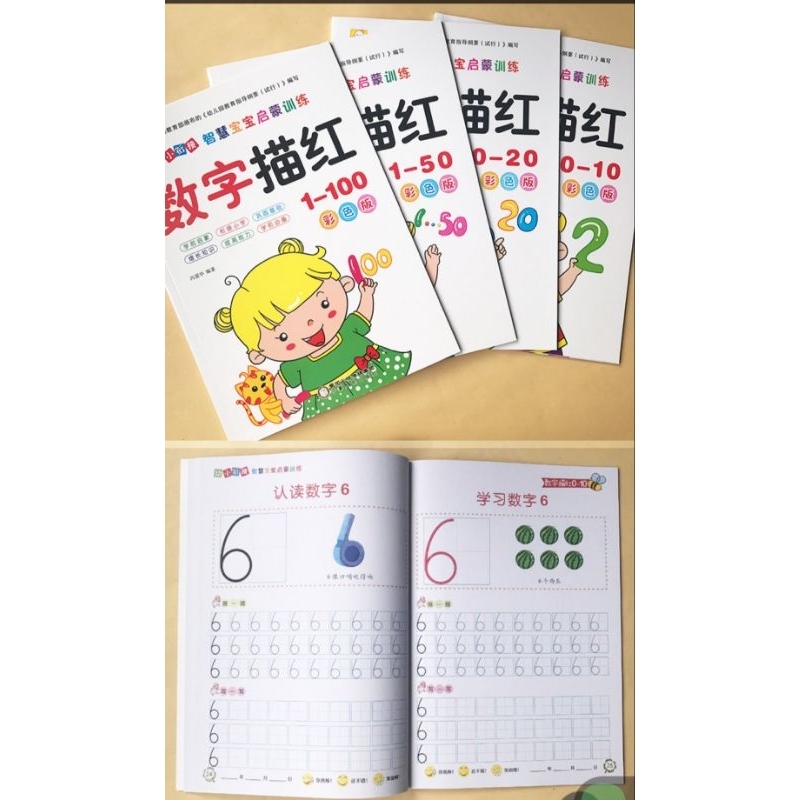 

01. 1set 4buku. Buku Tulis Dasar ada Barcode Pengajaran dari setiap buku. Bisa untuk Hadiah Kado.
