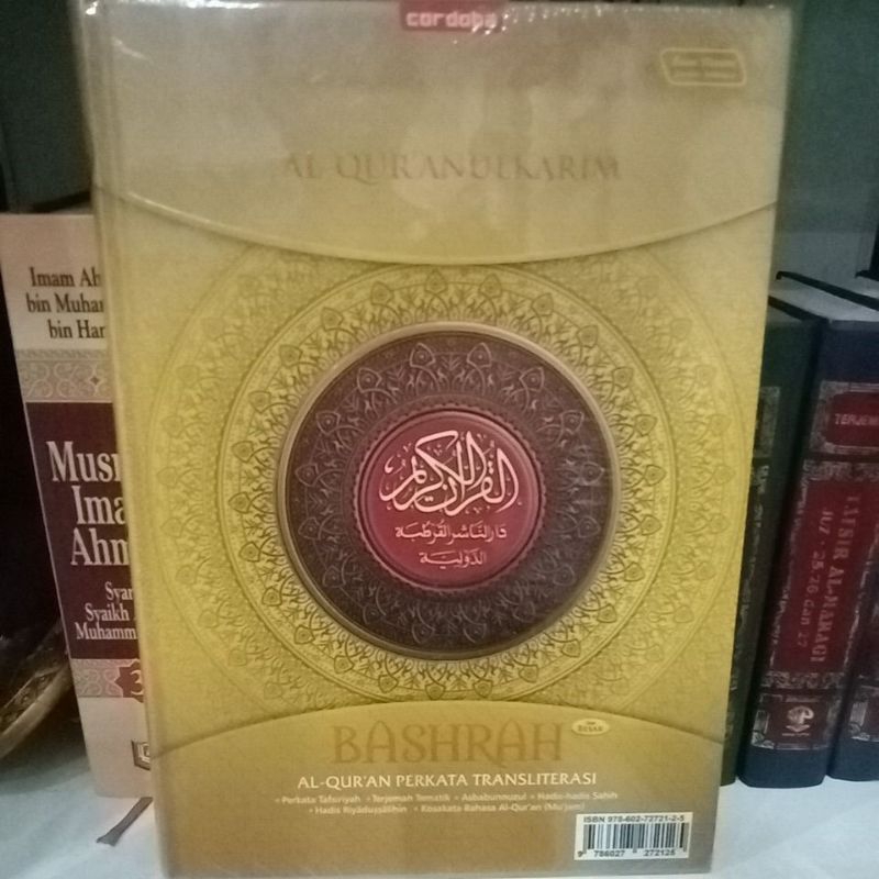 AL-QUR'AN CORDOBA size Besar