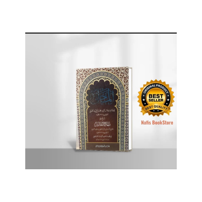 KITAB MAHALLI/MAHALI/kitab mahalli hard cover