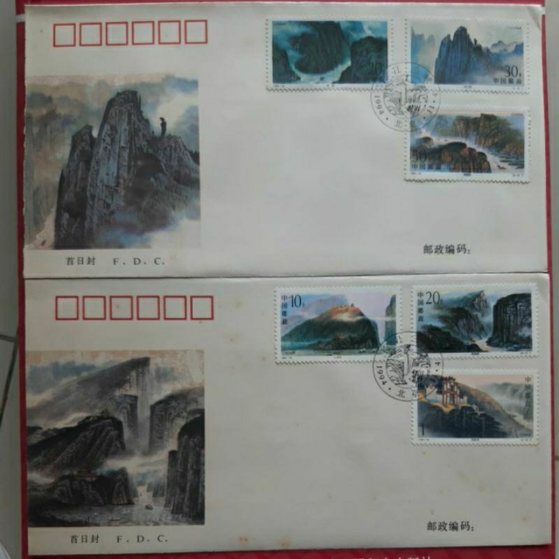

Perangko SHP 1994 China 3 Gorges of Yangtze river full set 2 sampul prangko