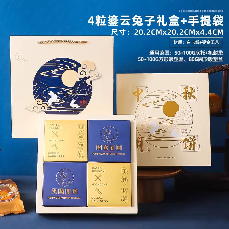 

(KHUSUS KOTA BATAM)Paket MoonCake Tradisional 125g Hampers Kue Bulan Tong Ciu Pia -ISI 4 BESAR