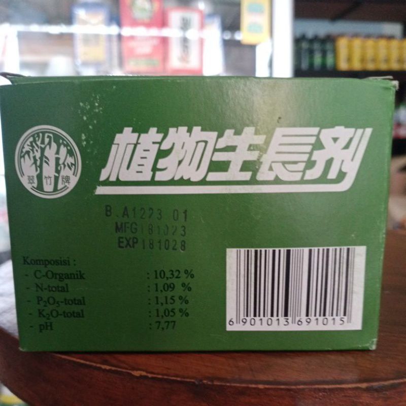 BAMBU IJO hormon zpt cair