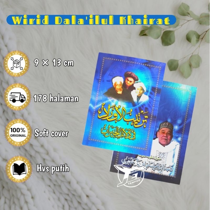 

DALAIL KHOIROT LIRBOYO | Kitab Dzikir Dalailul Khairat