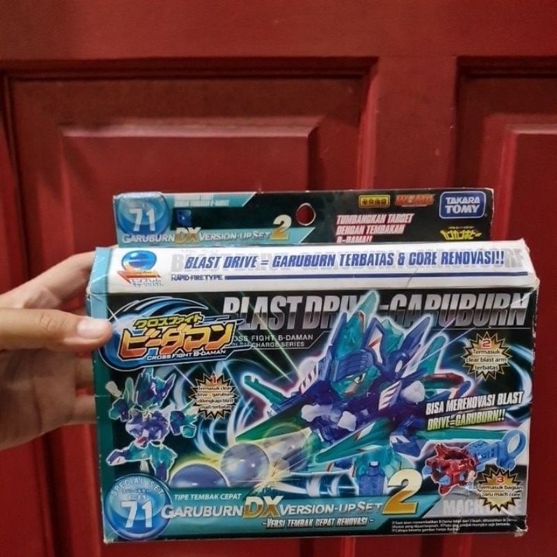 B-Daman Blast drive garubun versi sinkuu CB 71
