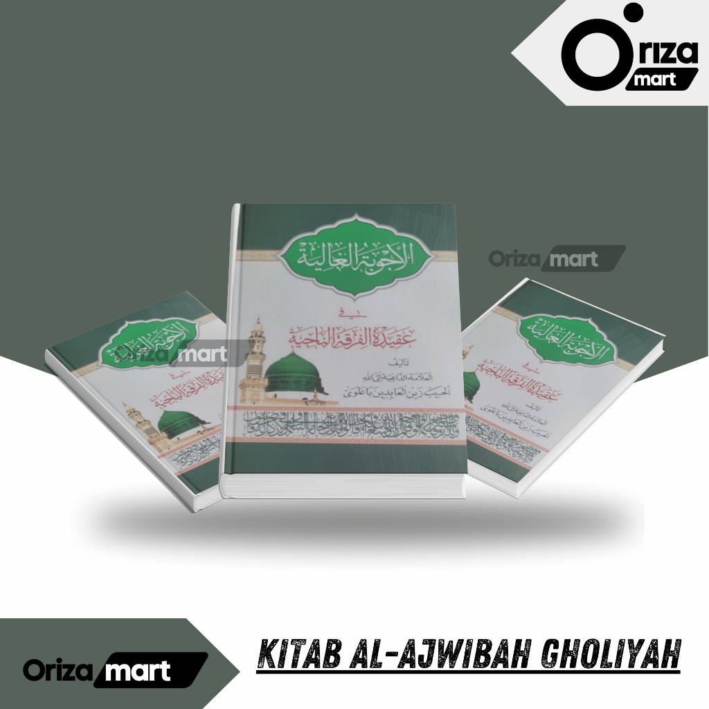 Kitab Ajwibah Gholiyah / Ajwibatul Gholiyah