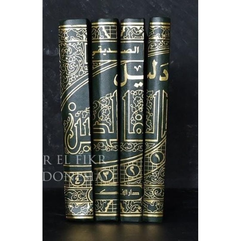 DALILUL FALIHIN DARUL FIKR Dalilul Falihin Dar Fikr 4 Jilid
