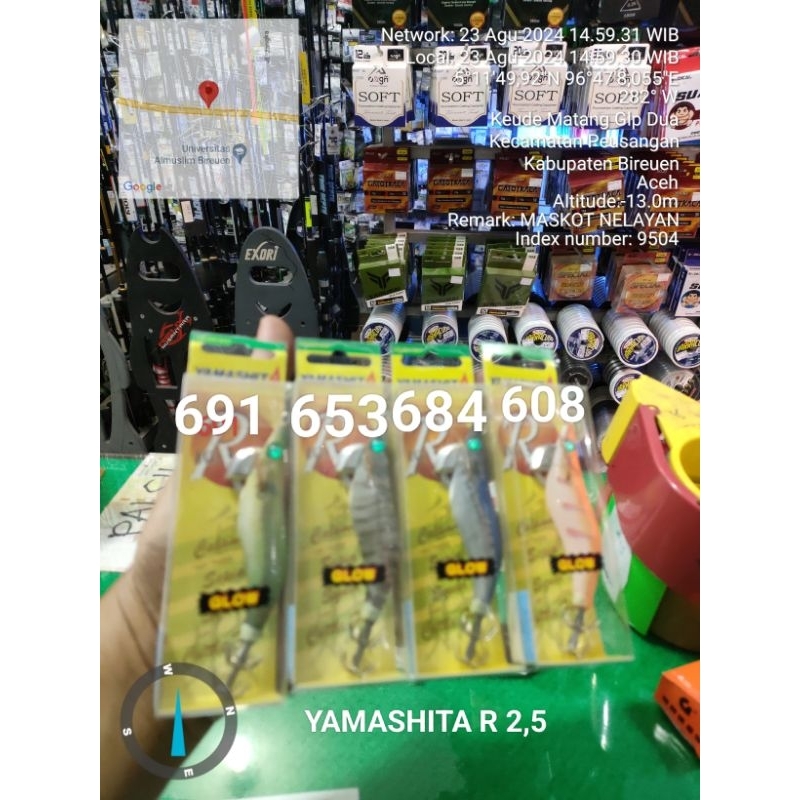 SQUID JIG YAMASHITA R 2,5