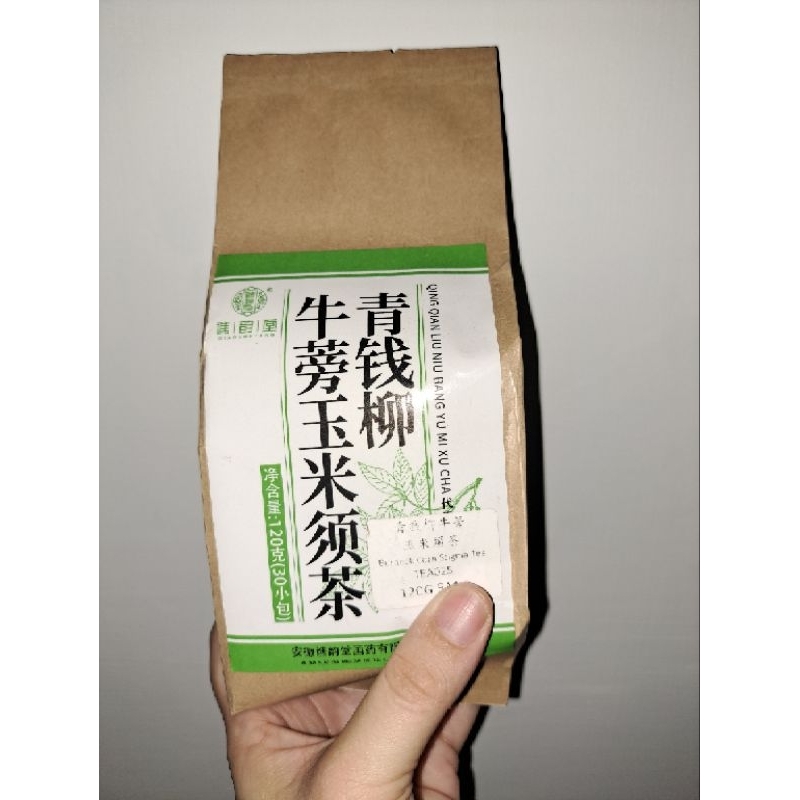 

[ READY SIAP KIRIM ] CHENGWOH BODY DETOX TEA