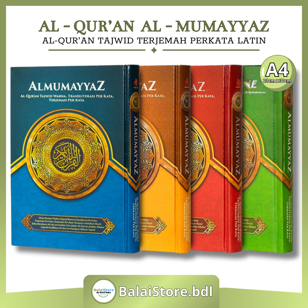 Al Quran Al Mumayyaz A4 HC Terjemah Tajwid Per Kata Latin Alquran Terjemah HARDCOVER Utsmani Besar