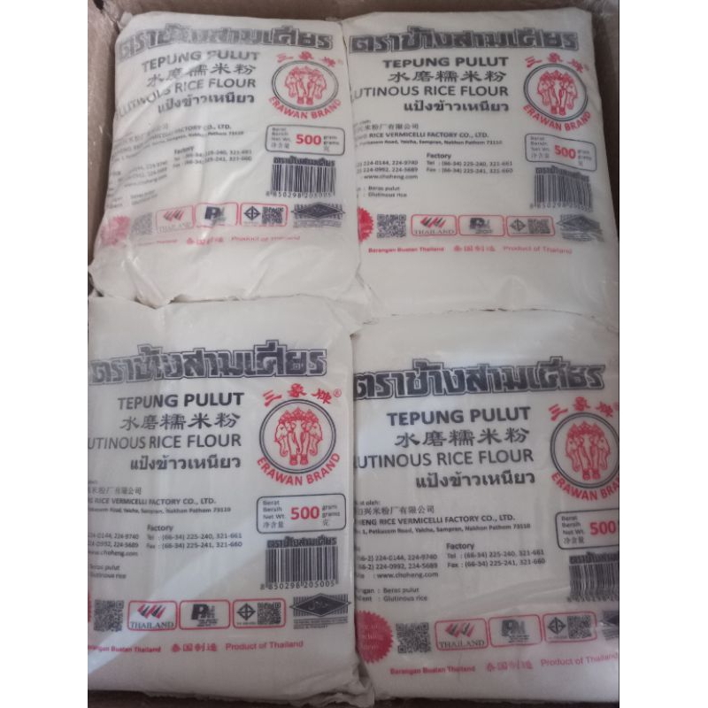 

Tepung Pulut Thailand Erawan Brand 500g