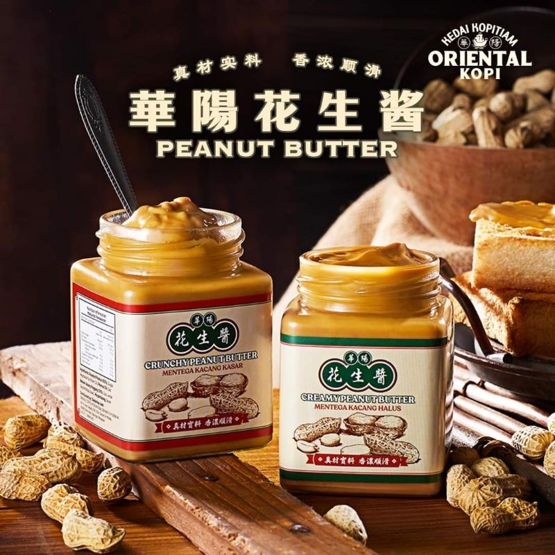 

Oriental Kopi Crunchy Peanut Butter / Selai Kacang