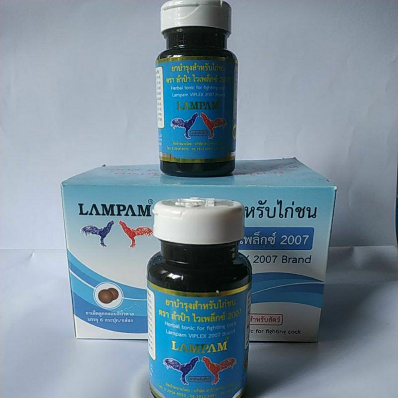 Lampam VIPLEX 2007 obat vitamin suplemen ayam aduan
