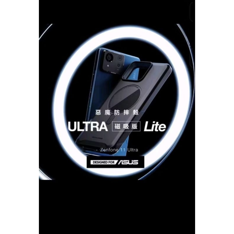 DEVIL CASE Asus Zenfone 11 Ultra