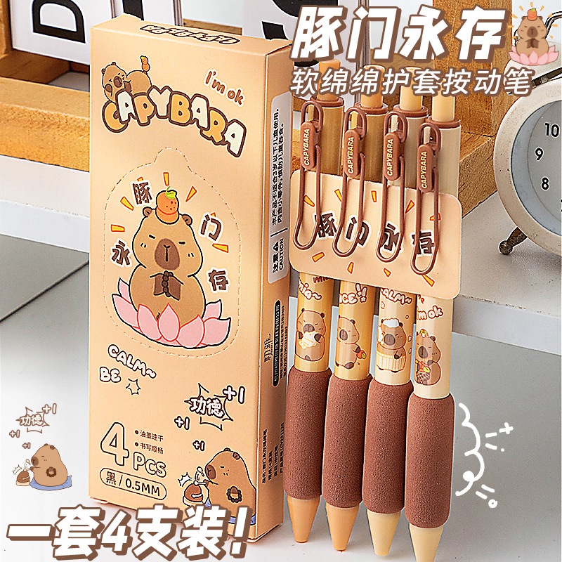 

(Kakabicam) Pen Gel Capybara Characters (Seri 1)