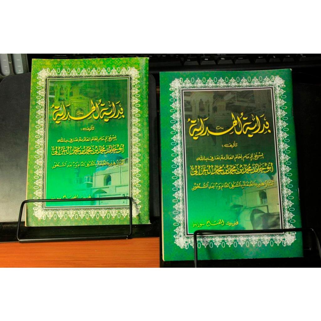 bidayatul hidayah kitab matan arab kitab kuning toko kitab surabaya