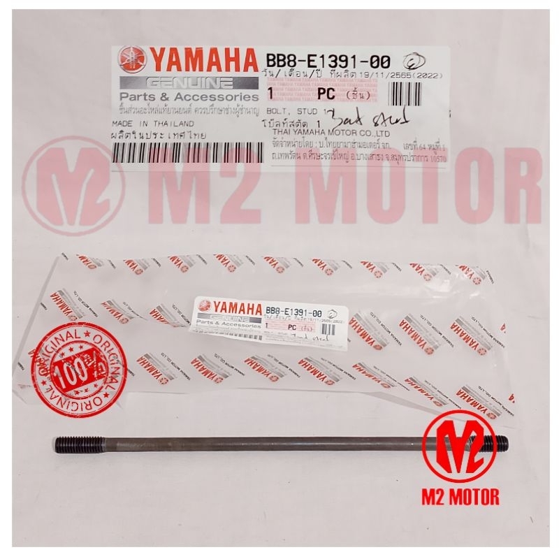 BAUT BLOK SEHER AEROX BB8-E1391-00 ORIGINAL YAMAHA