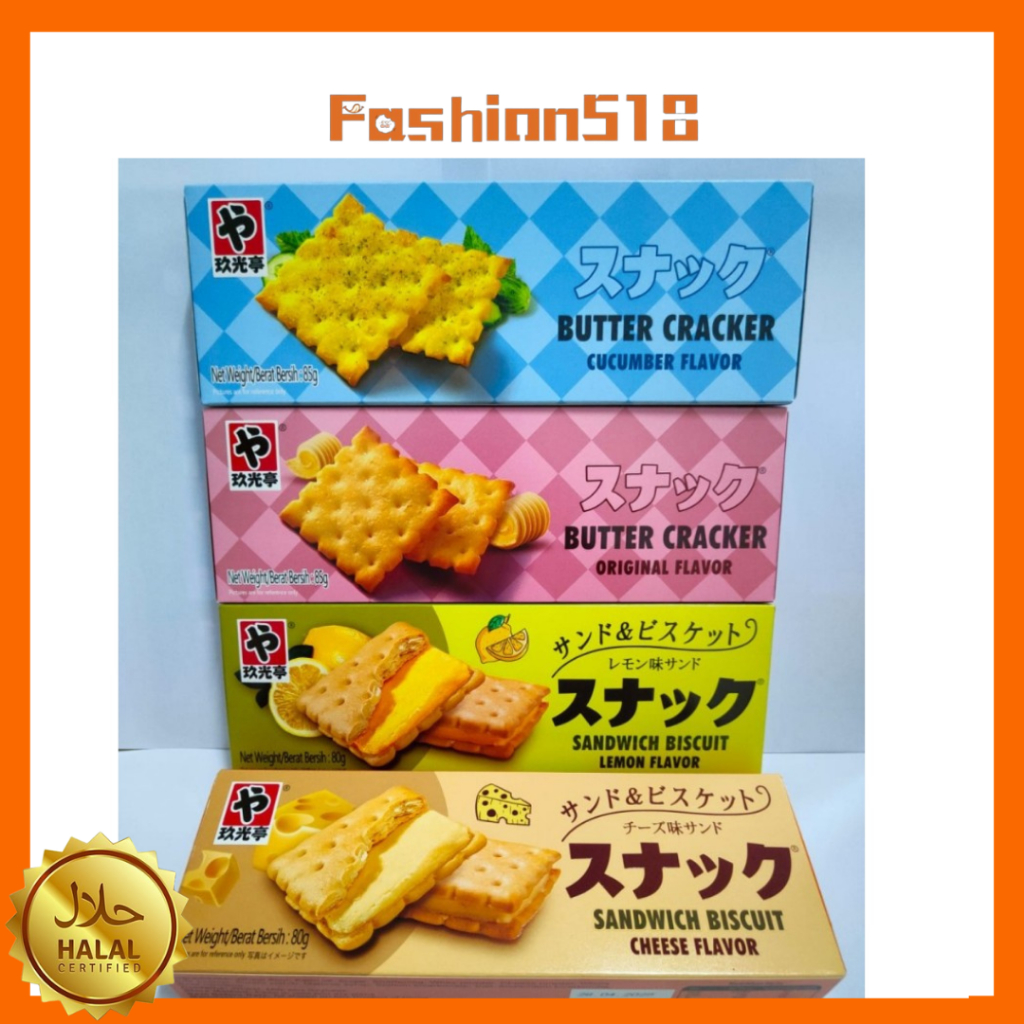 

JGT Butter Crackers 85g / Sandwich Biscuit 80g Biskuit Lapis Camilan Rasa Original