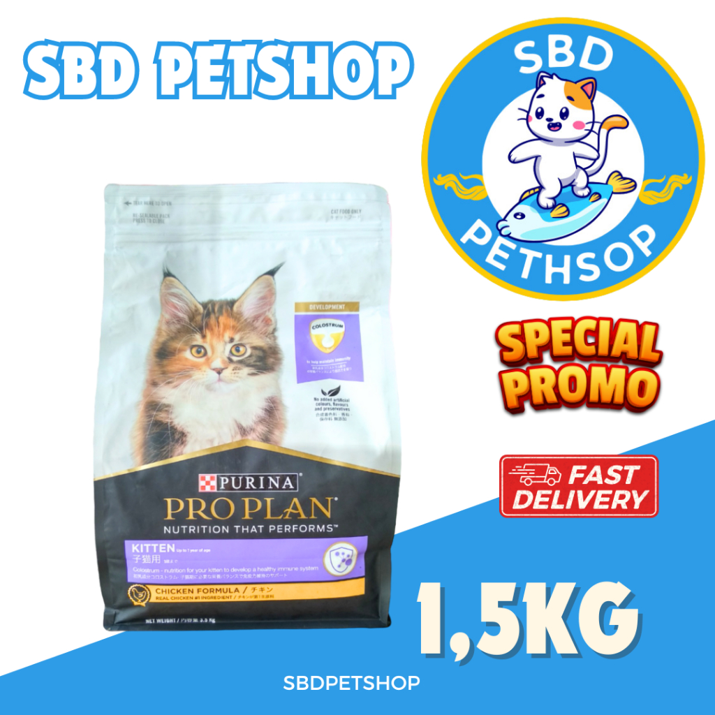 PROPLAN KITTEN (CHICKEN) 1,5KG