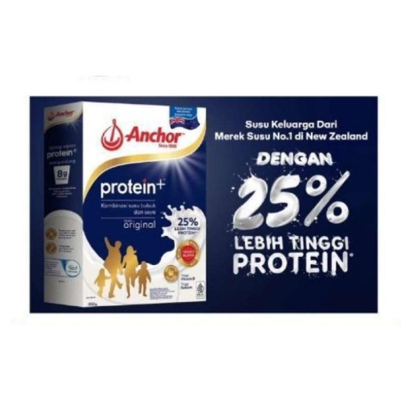 

ANCHOR MILK PROTEIN 350GR BOX