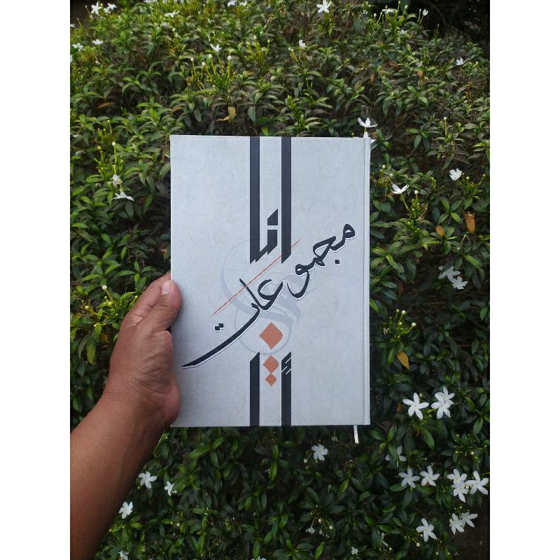 Buku tulis majemuat isi 160 debur majemuat qoidah shorfiyah imriti buku tulis imrithi debur imrithi 