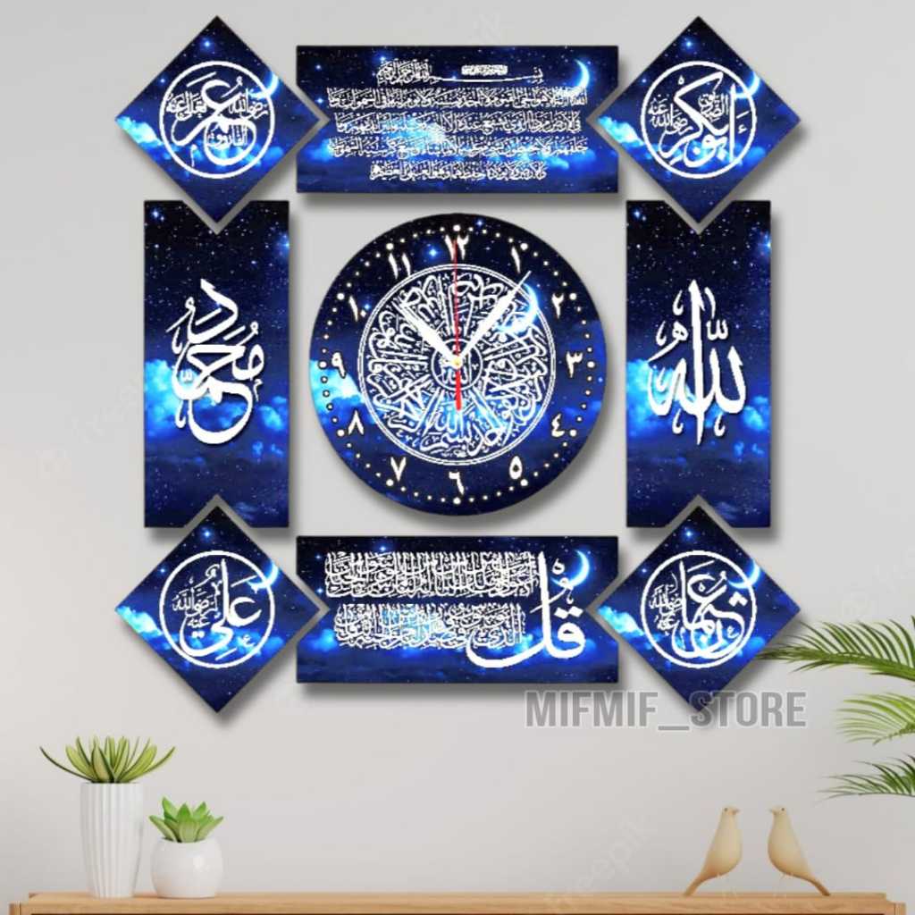 Jam Dinding Minimalis Kaligrafi - Jam Dinding Kaligrafi Murah