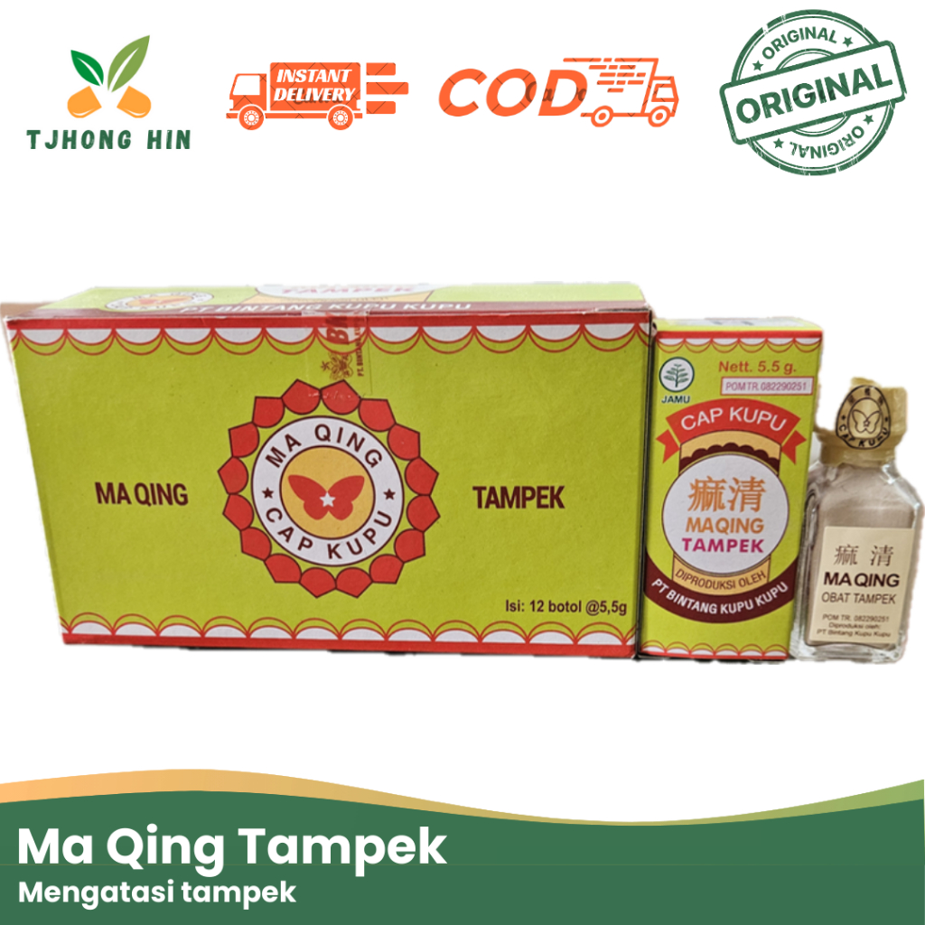 Ma Poh / Ma Qing Tampek 1 Dus Kecil - Obat Tampek Herbal Anak - Original Pabrik
