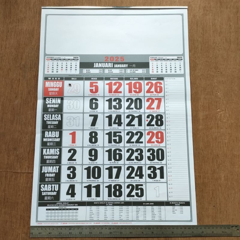 

Kalender tahun 2025 ukuran besar ukuran 60x42cm termurah