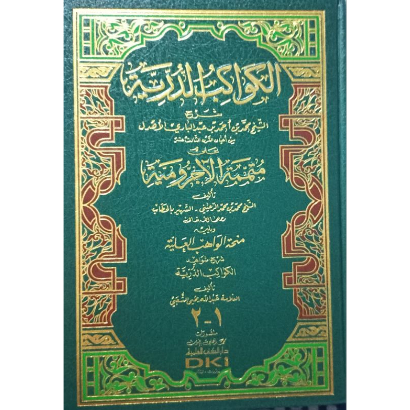 Kawakib dki ilmiah orginal. kertas krem